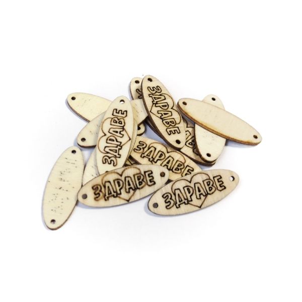 LASER CUT WOODEN FIGURES - ELLIPSE 35x13mm - HEALTH - NATURAL - 10pcs. Hole-1.5mm - (B)