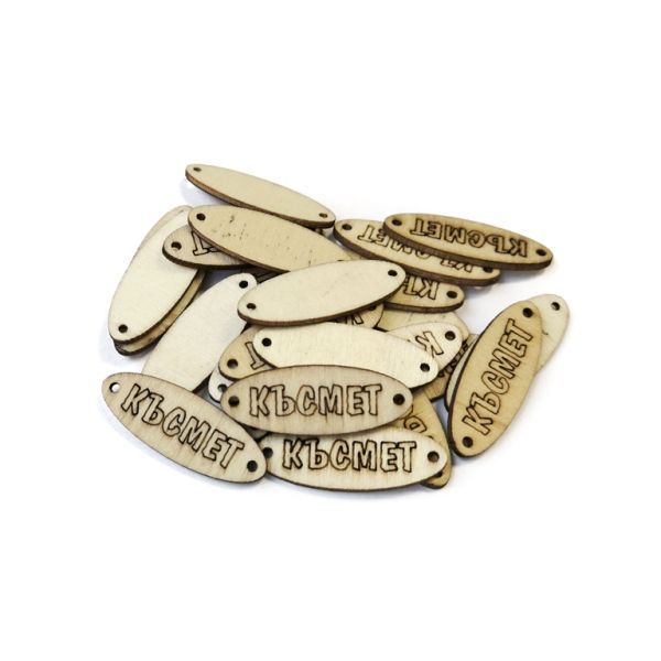 LASER CUT WOODEN FIGURES - ELLIPSE 35x13mm - LUCK - NATURAL - 10pcs. Hole-1.5mm - (B)