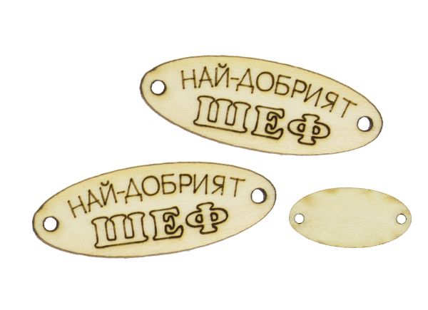 LASER CUT WOODEN FIGURES - ELLIPSE 35x13mm - BOSS / CHIEF - NATURAL - 10pcs. Hole-1.5mm