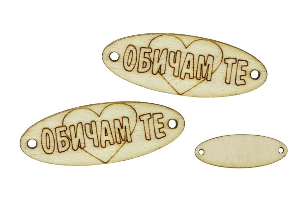 LASER CUT WOODEN FIGURES - ELLIPSE 35x13mm - I LOVE YOU - NATURAL - 10pcs. Hole-1.5mm