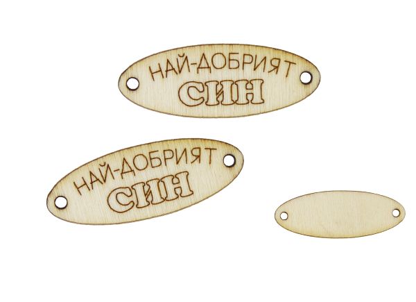 ДЪРВЕНИ ЛАЗЕРНО РЯЗАНИ ФИГУРКИ - ЕЛИПСА 35х13мм - СИН - НАТУРАЛНО - ПАКЕТ 100 бр. Отвор-1.5мм