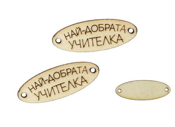 LASER CUT WOODEN FIGURES - ELLIPSE 35x13mm - TEACHER (GOOD) (F) 01 - NATURAL - 10pcs. Hole-1.5mm