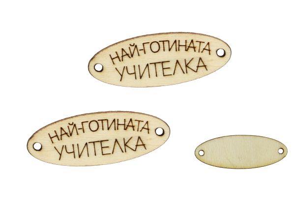 LASER CUT WOODEN FIGURES - ELLIPSE 35x13mm - TEACHER (COOL) (F) 02 - NATURAL - PACKAGE 100pcs. Hole-1.5mm