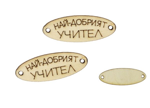LASER CUT WOODEN FIGURES - ELLIPSE 35x13mm - TEACHER (GOOD) (M) 01 - NATURAL - 10pcs. Hole-1.5mm