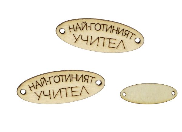 LASER CUT WOODEN FIGURES - ELLIPSE 35x13mm - TEACHER (COOL) (M) 02 - NATURAL - PACKAGE 100pcs. Hole-1.5mm